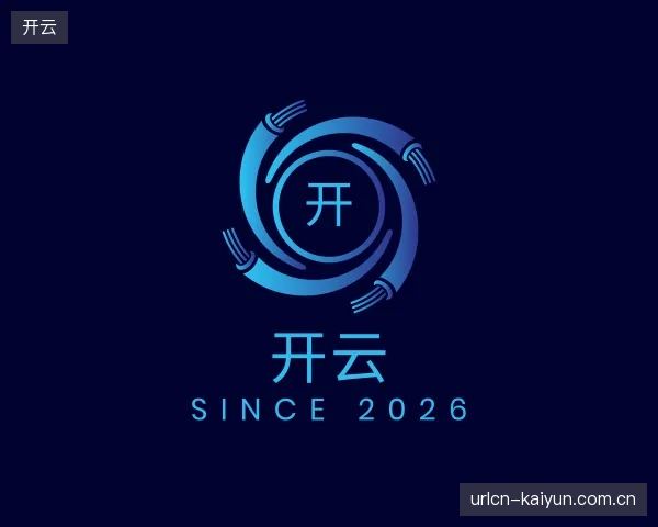 认识开云官网